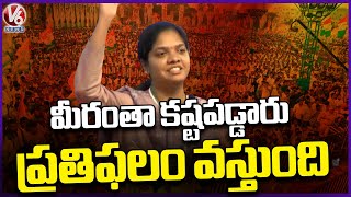 MLA Parnika Reddy Speech | Congress Praja Deevena Sabha At Palamuru | V6 News