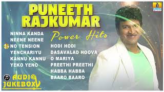 Power Hits Puneeth Rajkumar | Best Songs of Puneeth Rajkumar - We Miss You Appu