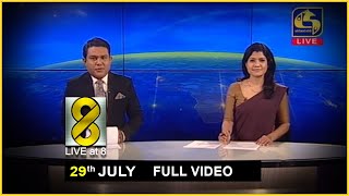 Live at 8 News –  2020.07.29