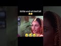 ਮੇਰੀ ਭੈਣ😂😂 comedy funny funnycomedy shortsfeed viralshort