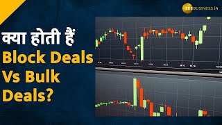 Stock Market में क्या होती हैं Block Deals और Bulk Deals? | 1-Minute Explainer | Zee Business