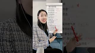 《我只在乎你》教学 #完整版歌曲 #零基础学唱歌 #流行歌曲教学 #我只在乎你