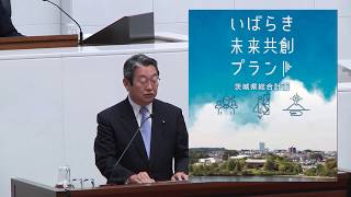 八島功男代表質問＜県総合計画と予算編成について＞