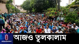 টোকেন নয়, ভিসা-ইকামার মেয়াদ বিবেচনায় প্রবাসীদের সরাসরি টিকেট || [Saudi Immigrants]