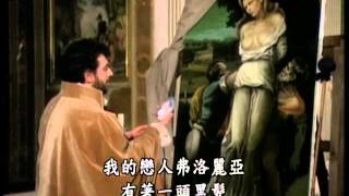 Recondita armonia：Tosca-Puccini (普契尼《托斯卡》 /  奇妙的和諧).mp4