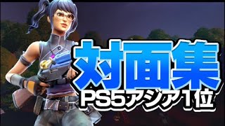 PS5PADアジア一位の対面集