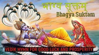 भाग्य सूक्तम् | Bhagya Suktam - Powerful Vedic Hymn for Good Luck & Prosperity Dally 5 Times