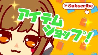 【🎀今日のアイテムショップ紹介41:00の位置から🎀】2023年3月4日🎁初見さん歓迎コメントしてね💛　ＬＩＶＥ配信　【フォートナイト】