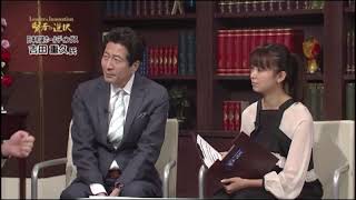 【賢者の選択Leader \u0026 Innovation】 (1/3)日本和装ホールディングス株式会社 社長対談テレビ番組 #日本和装 #賢者の選択