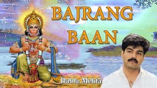 Bajrang Baan By Babla Mehta [FULL VIDEO SONG] I HANUMAN CHALISA