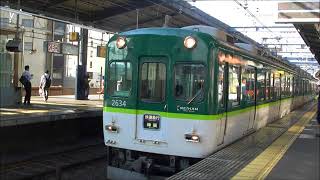 京阪電車＊＊＊９/２５　本日の朝の上りの７連の快速急行