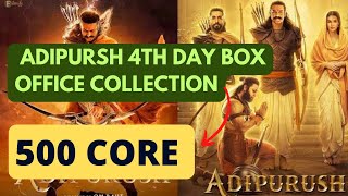 Adipursh box office collection, Adipursh 4th Day box office collection, Prabhas,#adipurush