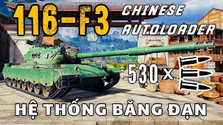 116-F3: Tăng chiến đấu chủ lực thế hệ mới của Trung Quốc | World of Tanks