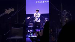 20170224楊景涵 倒數計時三十而勵演唱會 我不是故意要想你