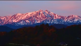 モルゲンロートに染まる鹿島槍ヶ岳と小川村・4K