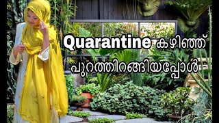 Quarantine കഴിഞ്ഞ് പുറത്തിറങ്ങിയപ്പോൾ 😃😃🥳🥳| NADA SHAREEF