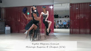 Milonga Express @ Chique -  5/6 Megumi Sumire Kyoko  | SVP, Forever Tango