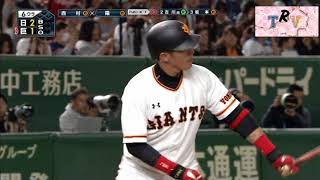 陽岱鋼安打 2018/03/20 巨人 VS 火腿