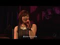 【live】太陽とシスコムーン2019 ♪magic of love