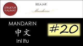 BELAJAR MANDARIN ~ Episode #20 : Ini itu