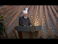 National Lajna and Nasirat Waqifat-e-Nau Ijtema 2024 | Concluding Session