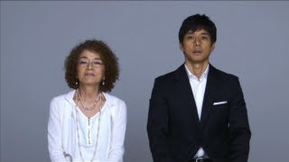 『ハーメルン』西島秀俊＆倍賞千恵子コメント付き予告編