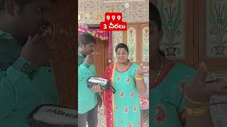 సంక్రాంతి చీరలు ఆఫర్ #vkcomedy #sankranthi #trending#sankranthi special offer