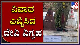 Statue Of Goddess Established Overnight At Saraswati Nagar In Davangere