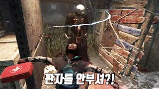 판자를 부수면 안되는 병에 걸린 핀헤드 - Dead by Daylight