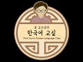 Prof. Yoon's Livestream