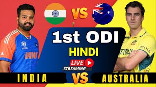 INDIA VS AUSTRALIA 1ST ODI LIVE 2025 | live ind vs aus 1st odi 2025 | live cricket match