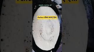 Instant Soft Dosa 😋 #dosa #streetfood #trending #shorts #ytshorts