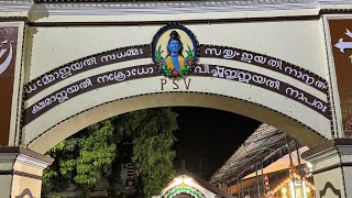 Kottakkal pooram