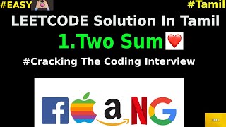 1. Two Sum -HASHMAP-JAVA -TAMIL