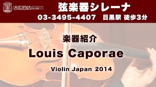 Louis Caporae, Japan, 2014 バイオリン販売・試聴 Violin Sound Test