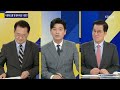 사사건건 live 풀영상 시험대 오른 윤 정부 외교 …전망 송영길 내일 회견 예정…진상 조사 김재원 4.3 유족 에 사과…진정성 신성범 u0026신경민 민주유공자법