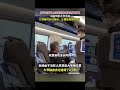 “這要吃到啥時候！”女子列車吧唧嘴3小時大爺崩潰 shortsvideo