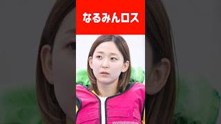 西岡成美ロス…しかし！野田なづき、野田彩加、内山七海、高憧四季｜美人女子ボートレーサー/ボートレース/競艇選手/稼げる/稼ぐ方法/簡単/副業/投資