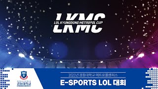 국가교육회의 테스트