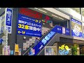 BEST STORE to Buy VIDEO GAMES in JAPAN 2024!? │ RETRO GAME HUNTING in SURUGAYA (Full Tour!)