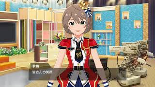 ミリシタチャレンジ/桜守歌織 Good 1