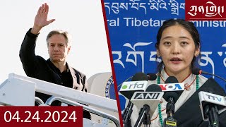 Watch Kunleng Full Broadcast Live Apr 24, 2024 VOA Tibetan ཀུན་གླེང་ཐད་གཏོང་། ༢༠༢༤ ཟླ་ ༤ ཚེས་༢༤