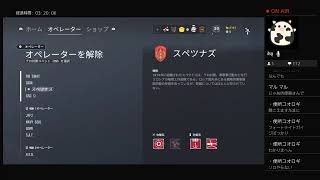 R6sやってくよ