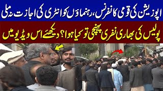 Opposition Grand Alliance Conference | Police Vs Shahid Khaqan Abbasi | SAMAA TV