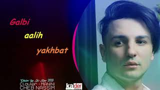 Cheb Nassim 2019  Galbi aalih yakhbat Avec Manini Live Solazur © |  By Kader Milieu