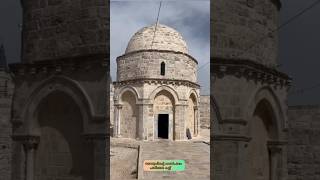 The Footprint of JESUS he Left Just before ascending to The heavens#holylandtour#ChapelofAscenation