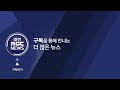 충남도 산업부에 경제자유구역 지정 신청 대전mbc