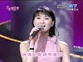 陳秀玲 錢什路用 台灣演歌秀