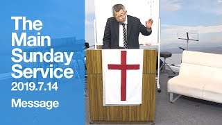 2019.7.14 TLEA 東京アンテオケ教会 主日礼拝 message（第2礼拝）