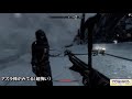 skyrim 気ままにプレイ18　黒き星